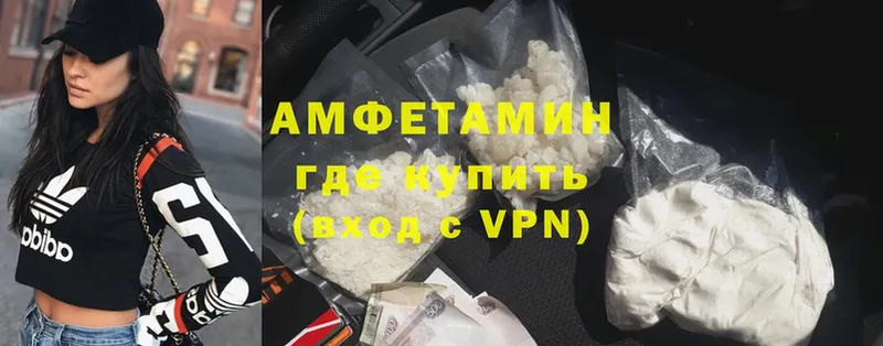 Amphetamine Premium  hydra ONION  Бавлы 