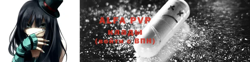 A-PVP крисы CK  дарнет шоп  MEGA ССЫЛКА  Бавлы 