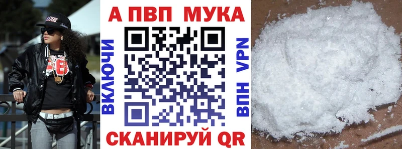 Alpha-PVP крисы CK  Бавлы 