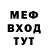 ТГК Wax Mike Markham