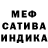 Альфа ПВП крисы CK Rasputin Smetana