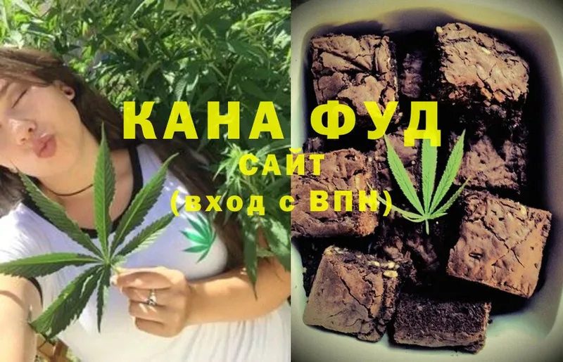 магазин    даркнет наркотические препараты  Canna-Cookies марихуана  Бавлы  mega  