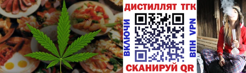 Canna-Cookies марихуана Бавлы