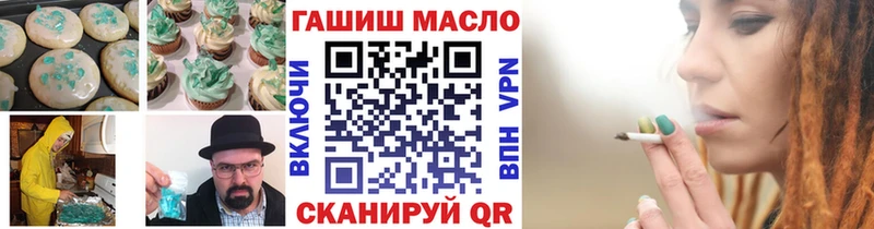 Печенье с ТГК марихуана  Бавлы 