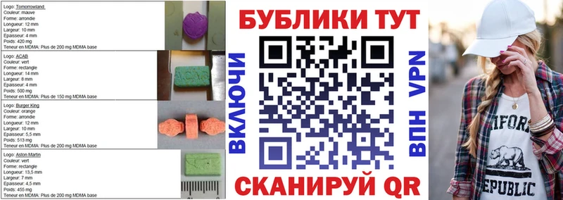 купить закладку  Бавлы  Экстази 300 mg 