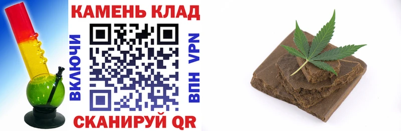 ГАШ гарик купить наркотик Бавлы