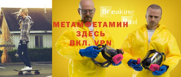МДМА Осинники