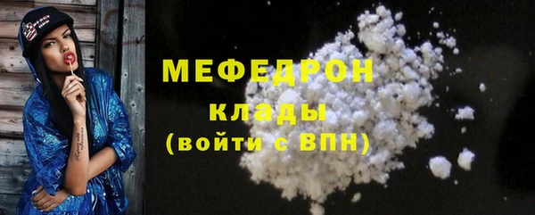 МДМА Осинники