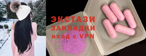 MDMA Premium VHQ Богородицк