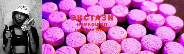 метамфетамин Беслан