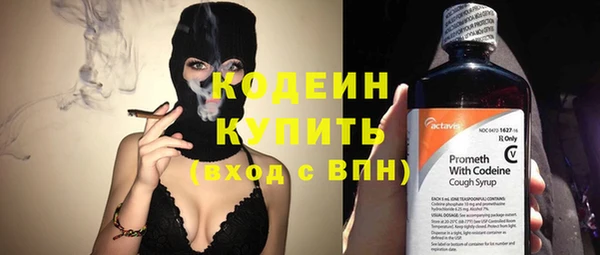 МДМА Осинники
