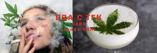 МДМА Осинники
