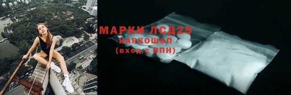 МДМА Осинники