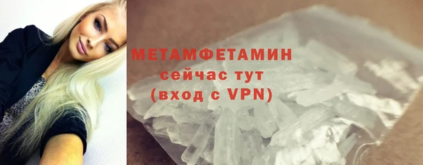 МДМА Осинники