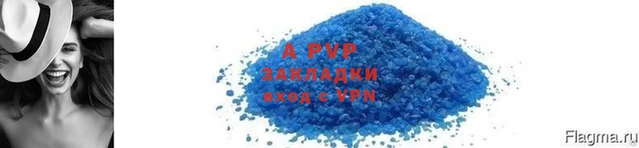 первитин Остров