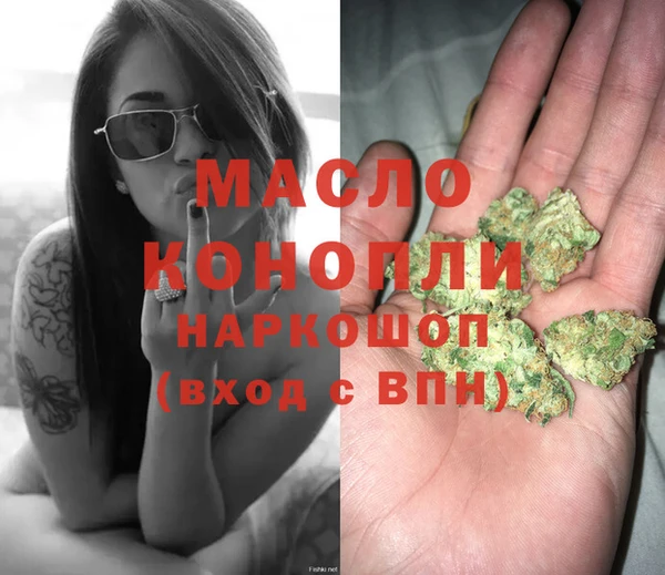 МДМА Осинники