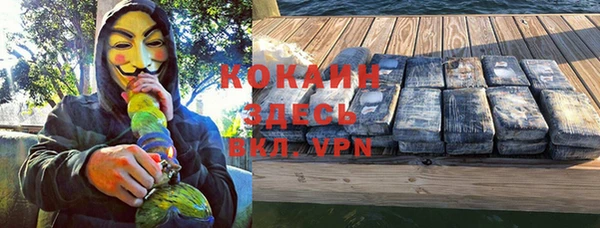 скорость mdpv Бикин