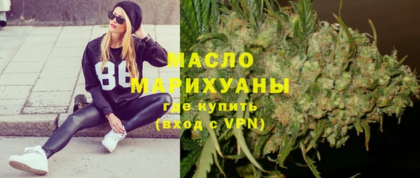амфетамин Няндома