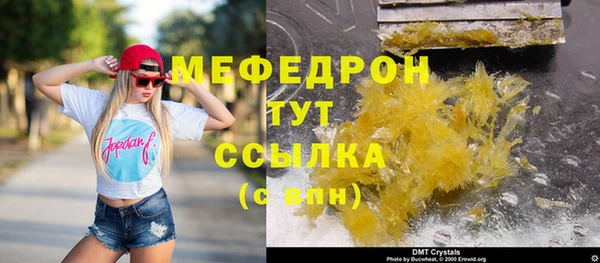 метамфетамин Беслан