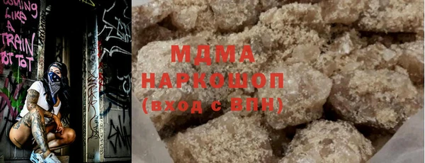 скорость mdpv Бикин