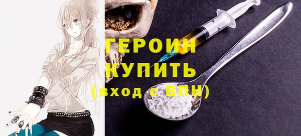 скорость mdpv Бикин