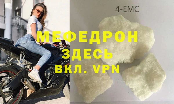 МДМА Осинники