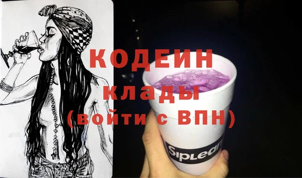 МДМА Осинники
