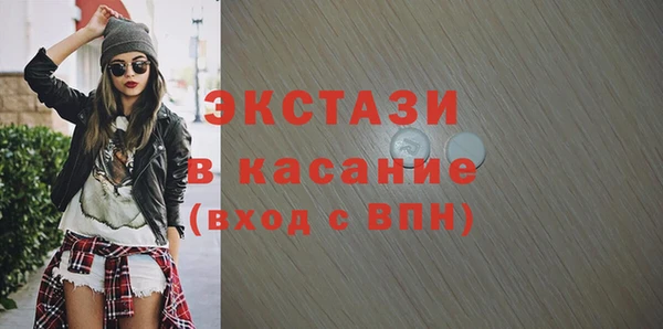 МДМА Осинники