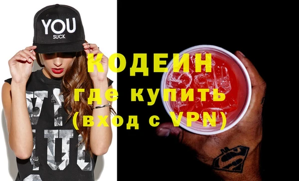 метамфетамин Беслан