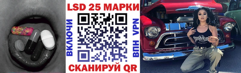 Лсд 25 экстази кислота  KRAKEN   Бавлы 