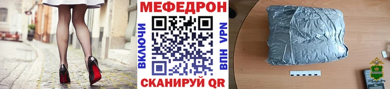МЕГА ONION  Бавлы  Меф 4 MMC 