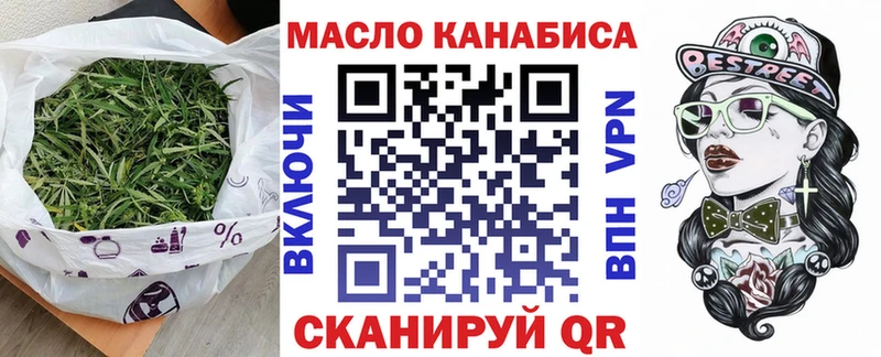 площадка формула  Бавлы  Дистиллят ТГК гашишное масло  наркотики 